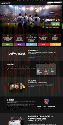 全面解析必威体育手机APP功能与优势 全面解析必威体育手机APP功能与优势