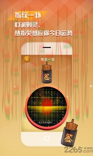 下载安装亚博手机APP最新版