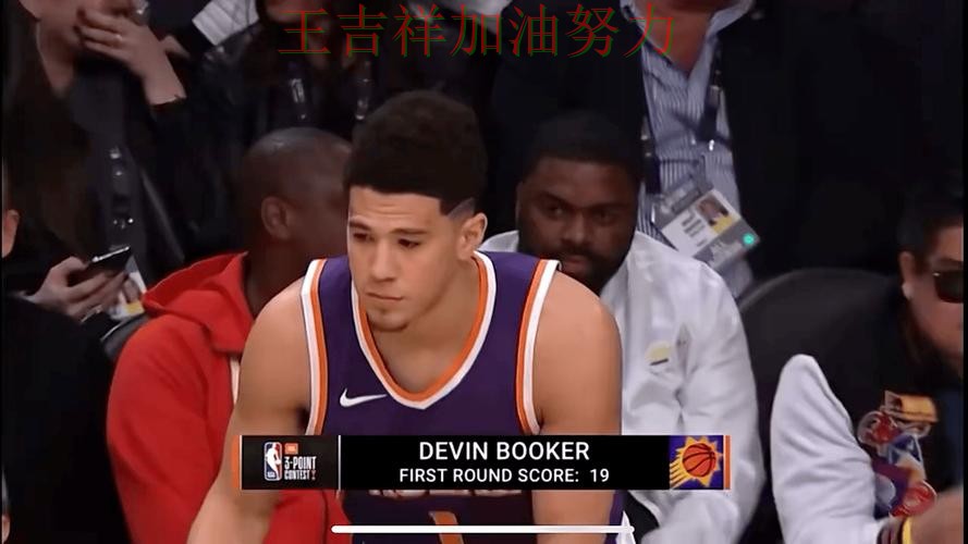 布克状态回升引发热议 赛后分析指出关键问题 布克状态回升引发热议 赛后分析指出关键问题