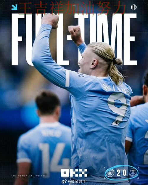 ATP巡回赛赛后观察:曼城强强对话中笑到最后 ATP巡回赛赛后观察:曼城强强对话中笑到最后