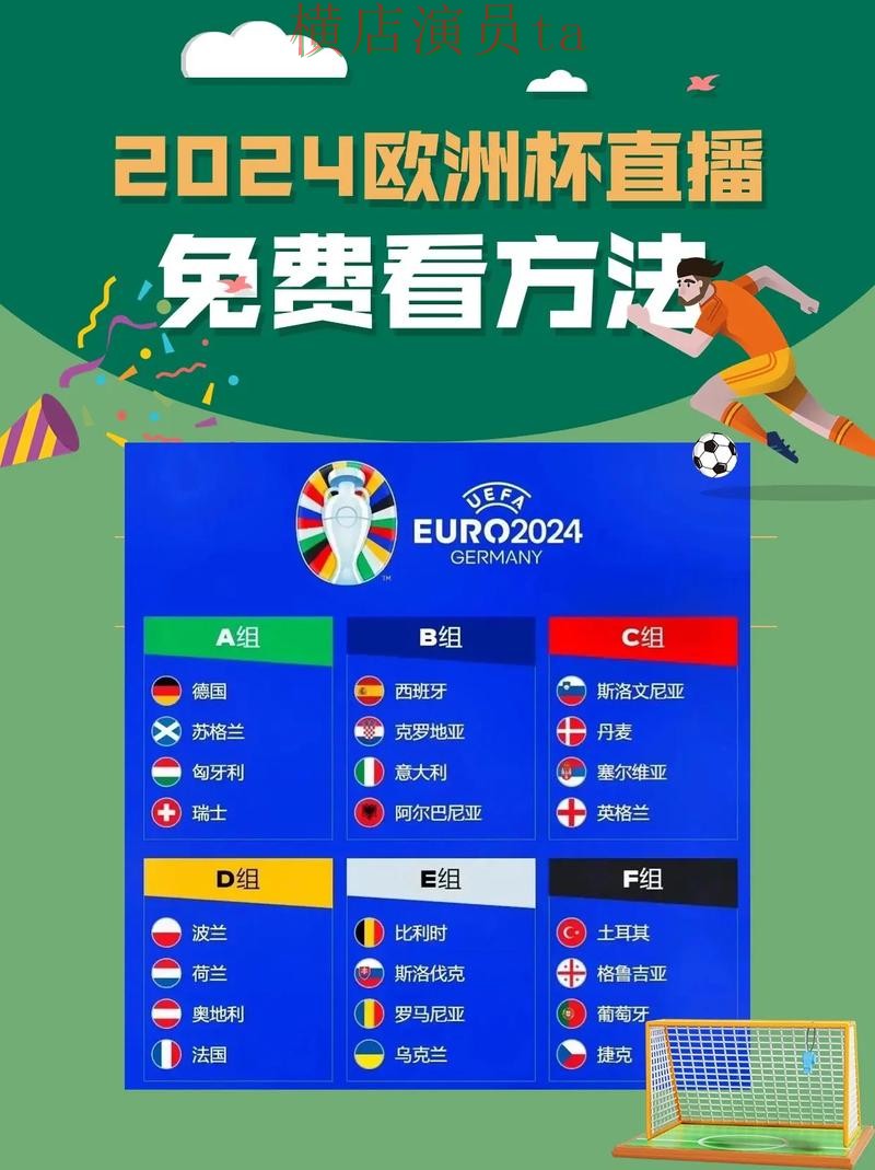 世界杯投注网站大全推荐合集:覆盖访问方式与入口方式 - 世界杯直播 世界杯投注网站大全推荐合集:覆盖访问方式与入口方式 - 世界杯直播