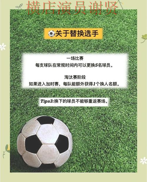 解析世界杯投注入口：从玩法指南到使用全流程解析 - 2026世界杯